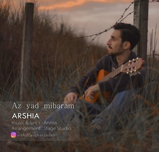 Arshia –  Az Yad Mibaram